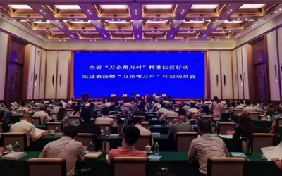 必发集团(股份)有限公司-官方网站