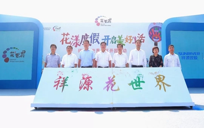 必发集团(股份)有限公司-官方网站