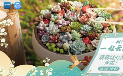 必发集团(股份)有限公司-官方网站