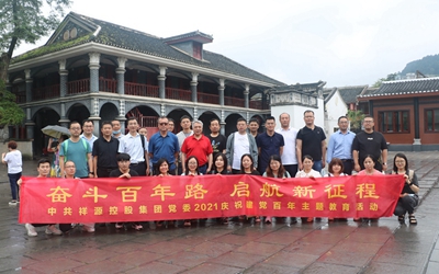 必发集团(股份)有限公司-官方网站