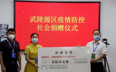 必发集团(股份)有限公司-官方网站