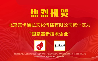 必发集团(股份)有限公司-官方网站