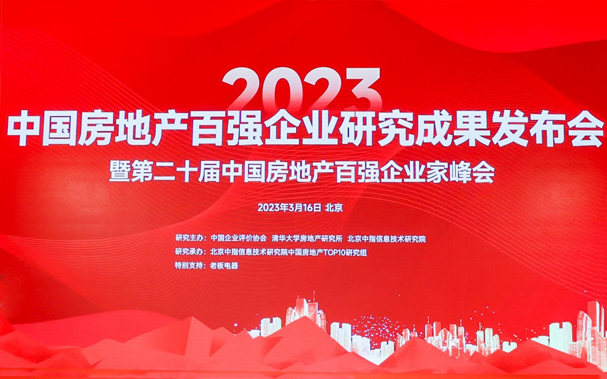 必发集团(股份)有限公司-官方网站