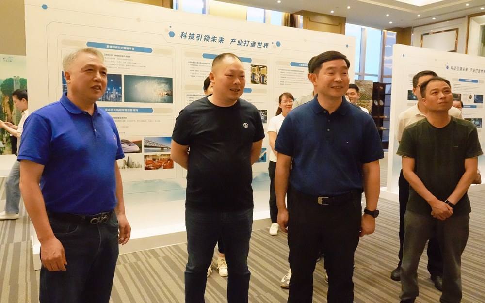 必发集团(股份)有限公司-官方网站