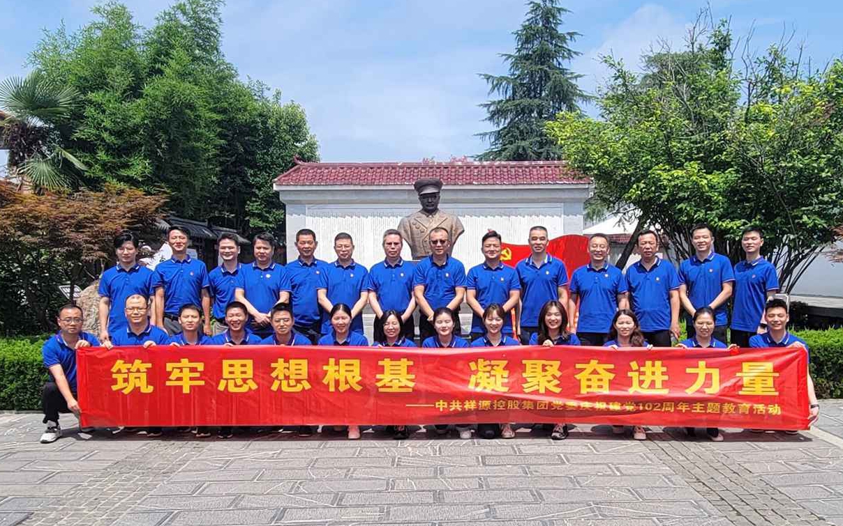 必发集团(股份)有限公司-官方网站