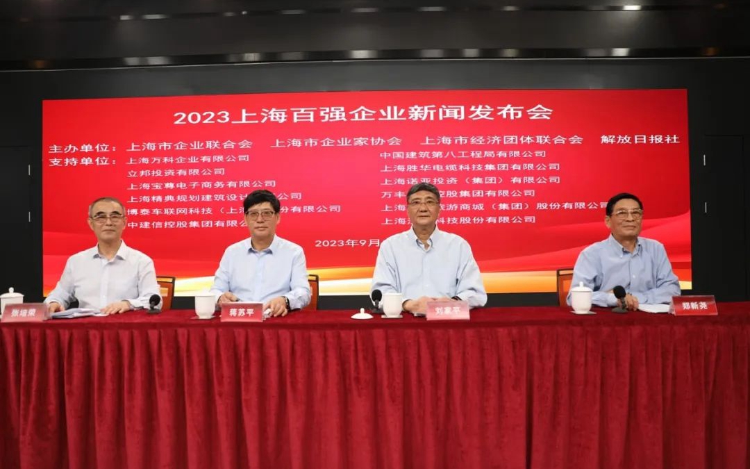 必发集团(股份)有限公司-官方网站