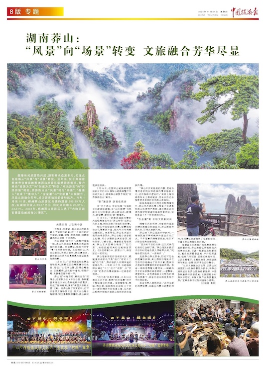 必发集团(股份)有限公司-官方网站